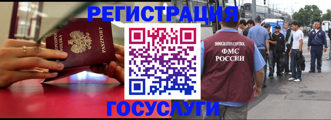 прописка поиск в Чудово